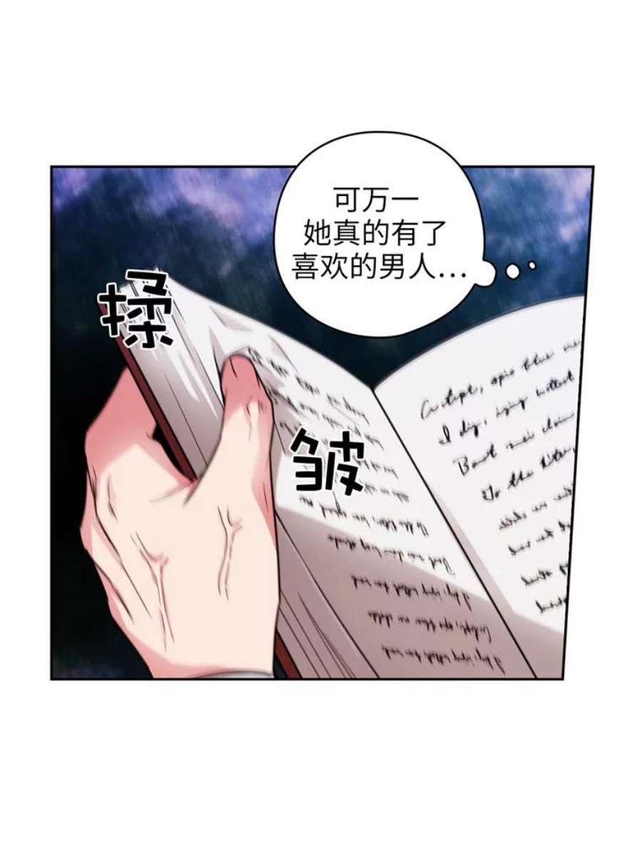 阿多尼斯167.难念的经
