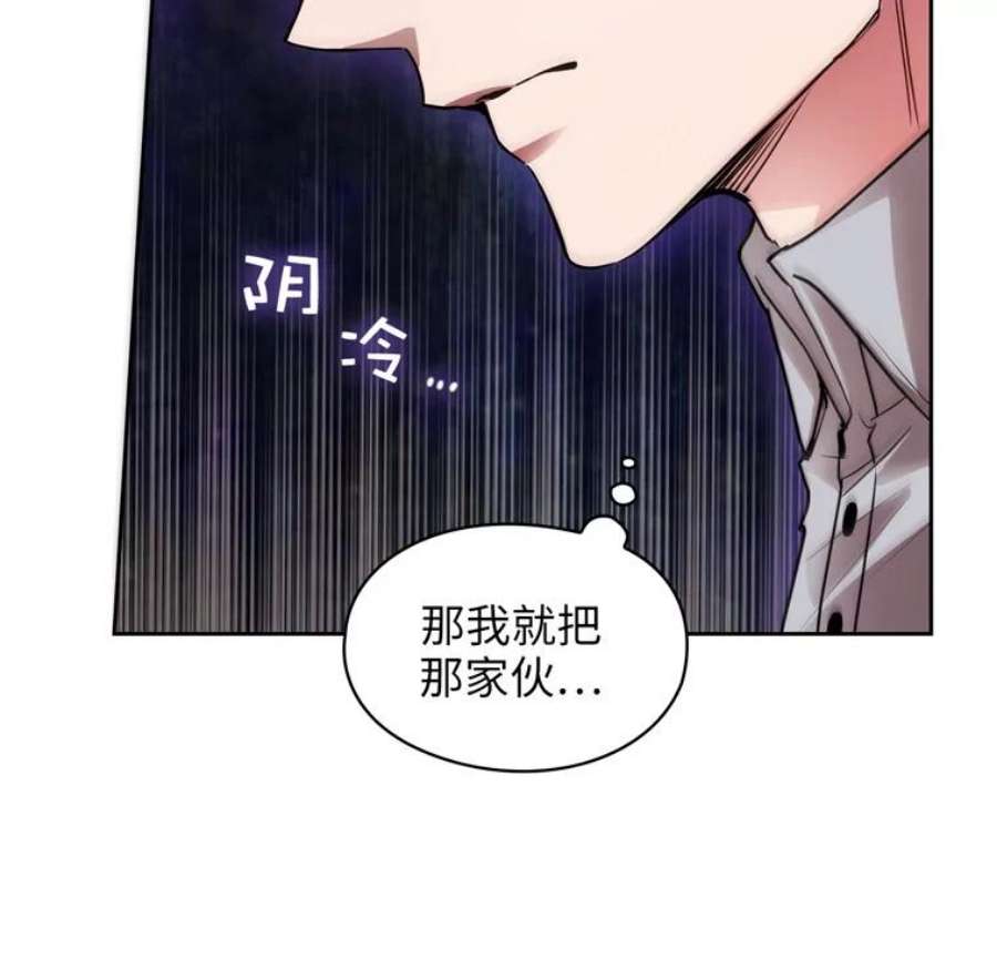 阿多尼斯167.难念的经
