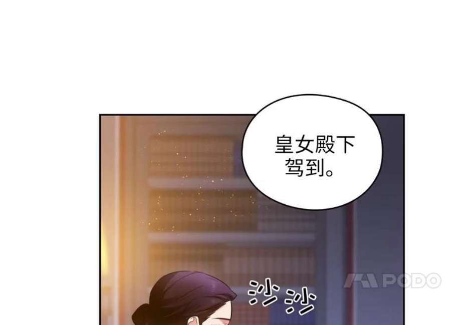 阿多尼斯167.难念的经