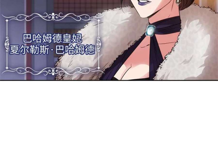 阿多尼斯167.难念的经