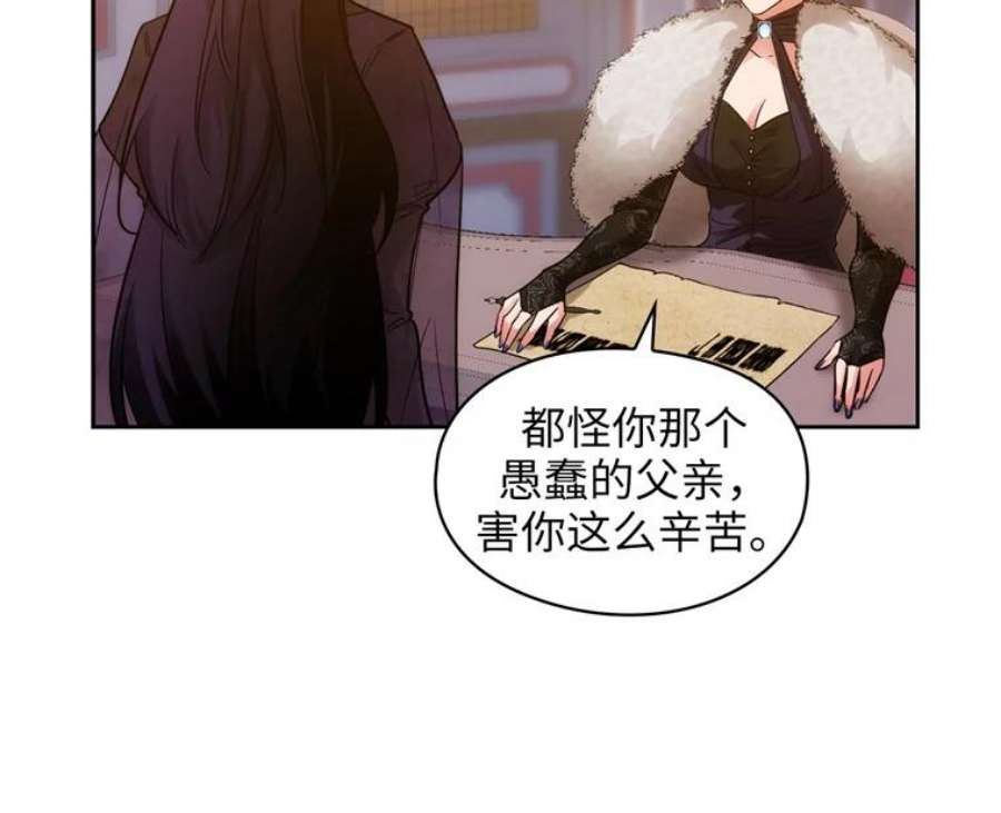 阿多尼斯167.难念的经