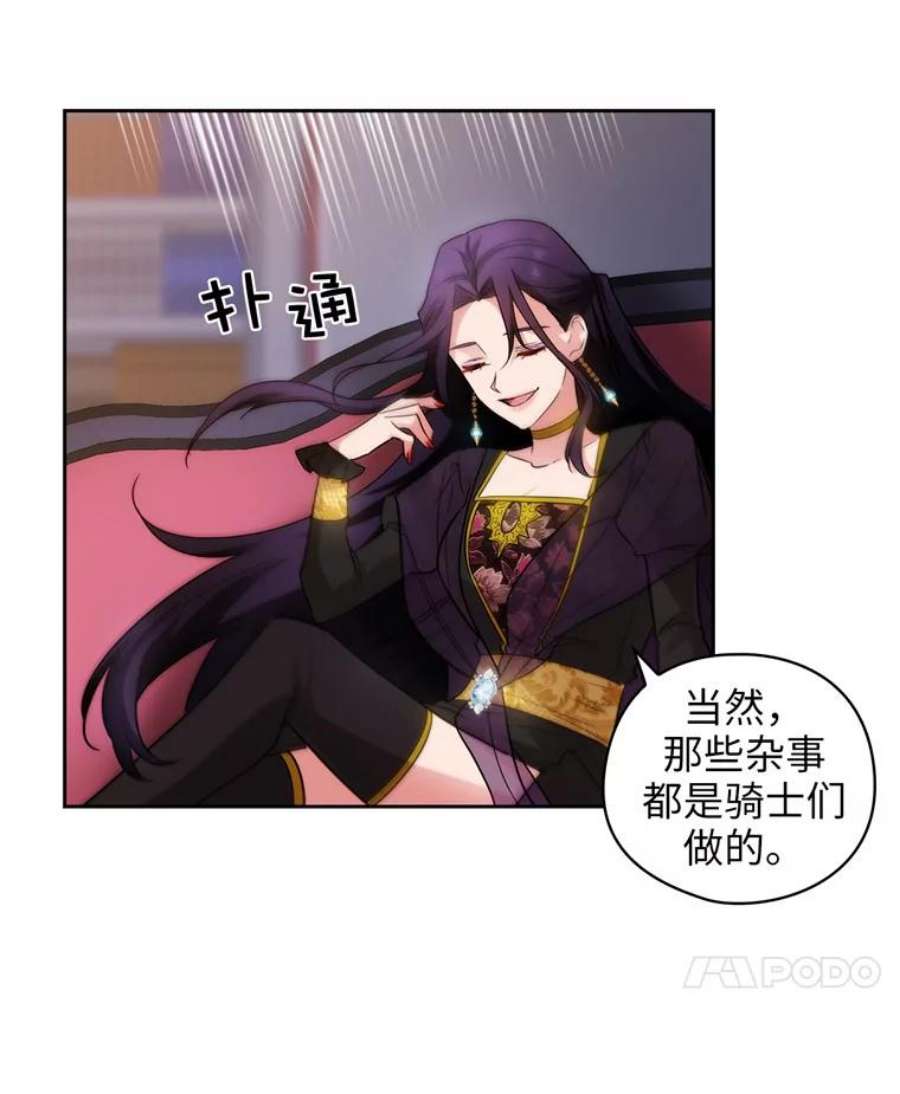 阿多尼斯167.难念的经