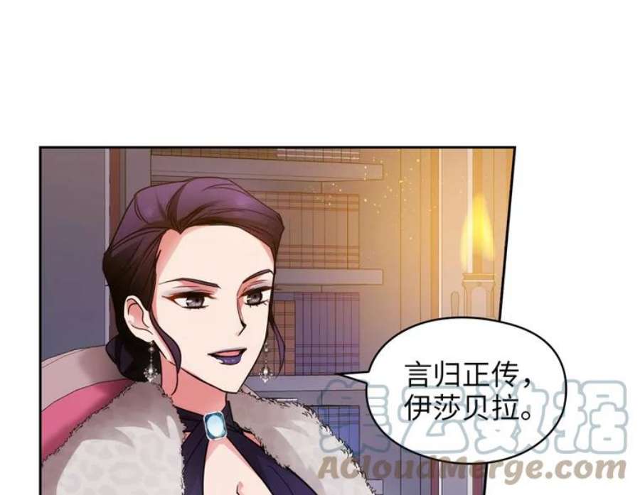 阿多尼斯167.难念的经