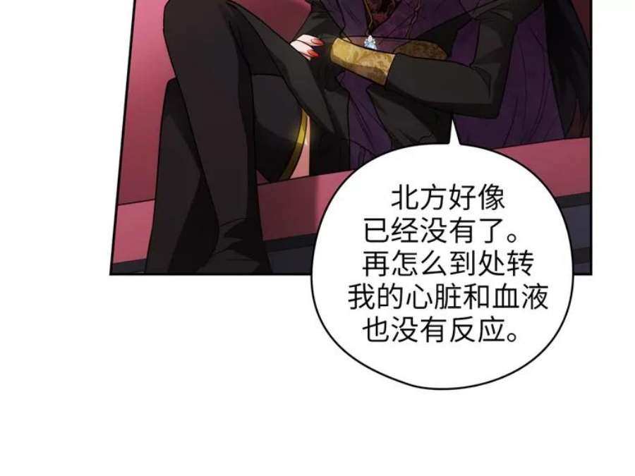 阿多尼斯167.难念的经