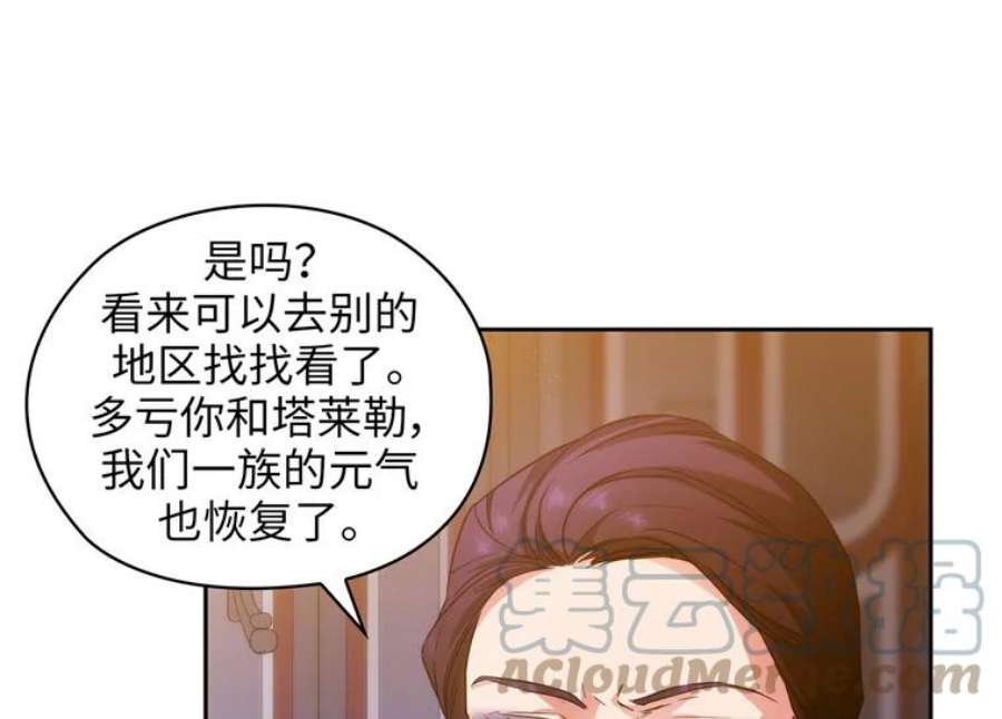 阿多尼斯167.难念的经