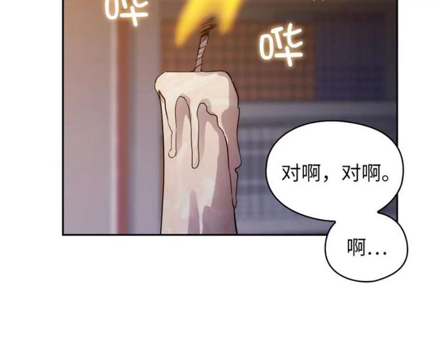 阿多尼斯167.难念的经