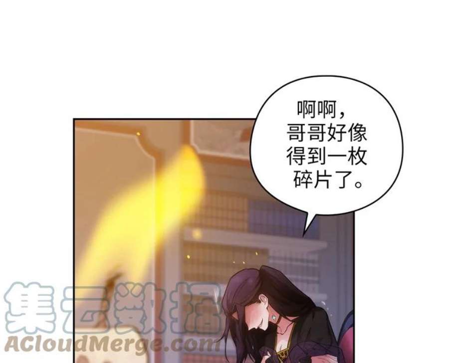 阿多尼斯167.难念的经