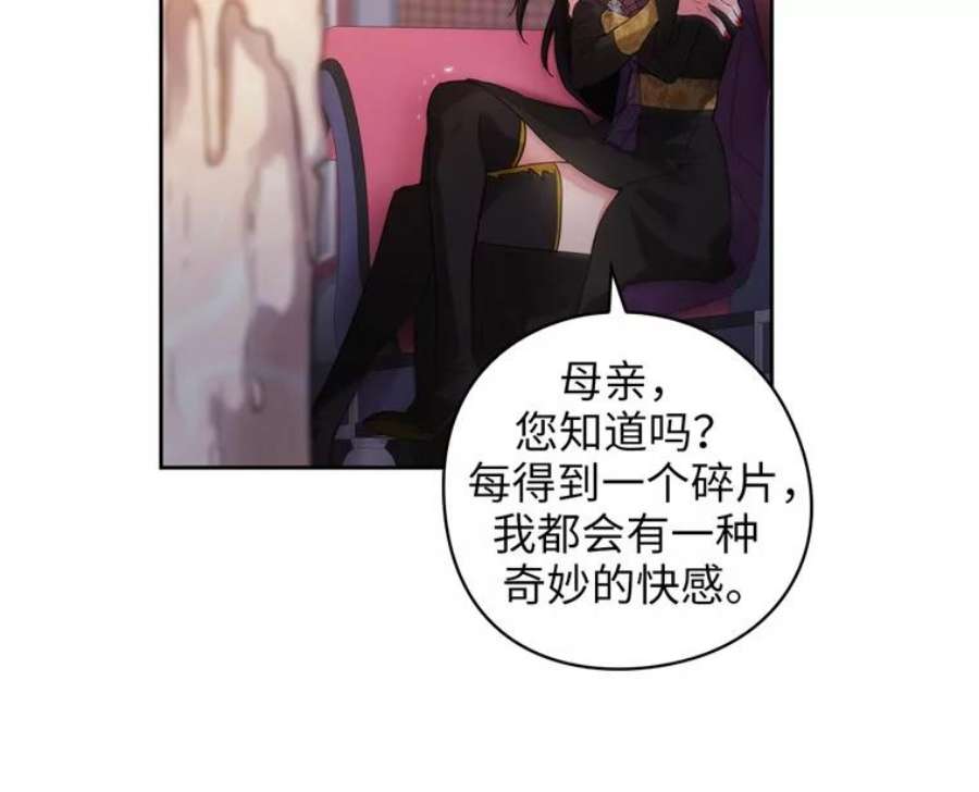 阿多尼斯167.难念的经