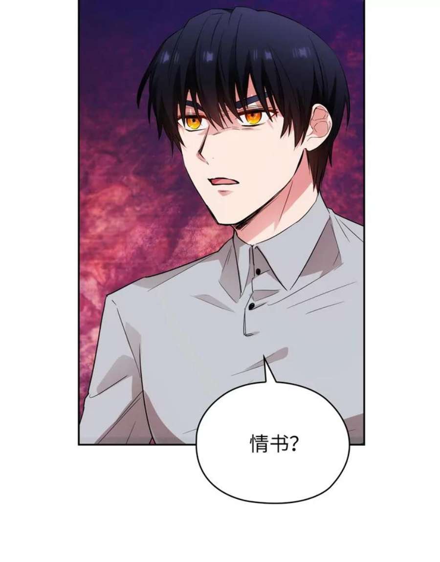 阿多尼斯167.难念的经