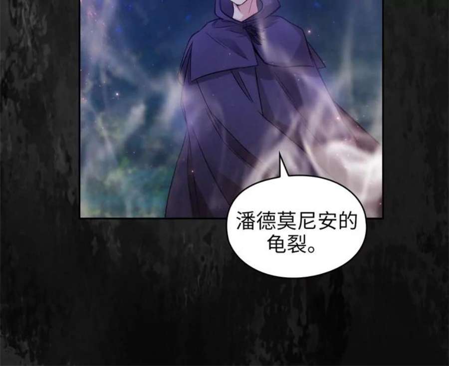 阿多尼斯167.难念的经