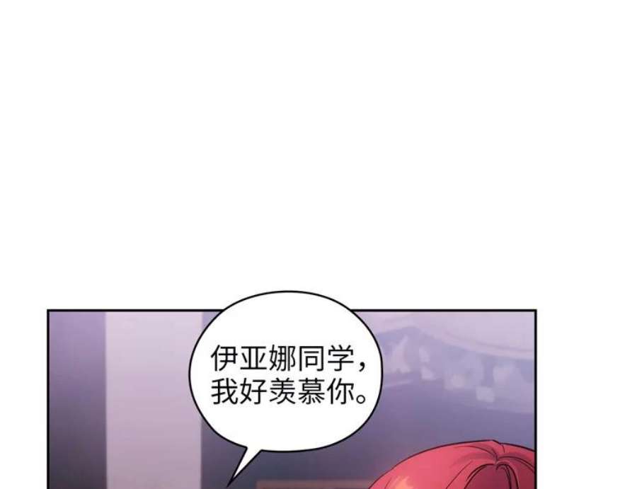 阿多尼斯167.难念的经