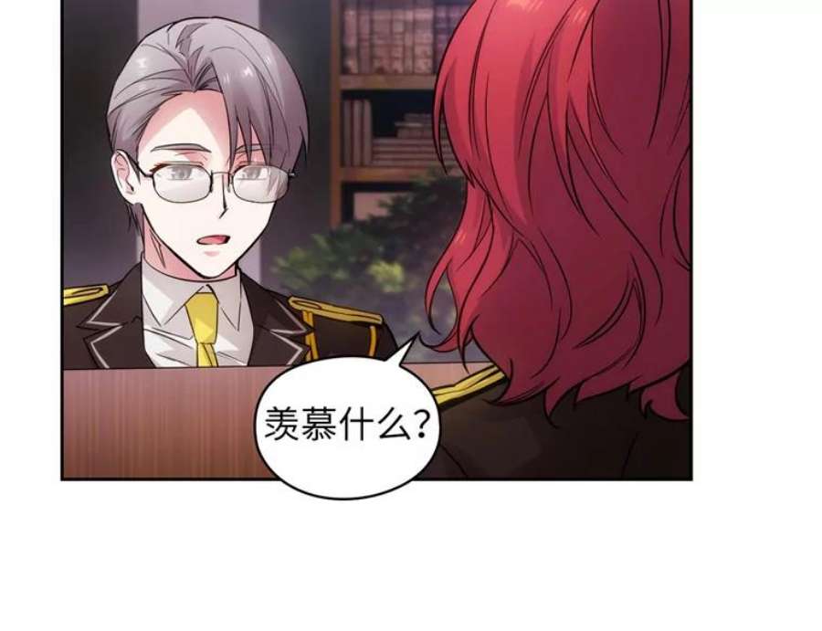阿多尼斯167.难念的经