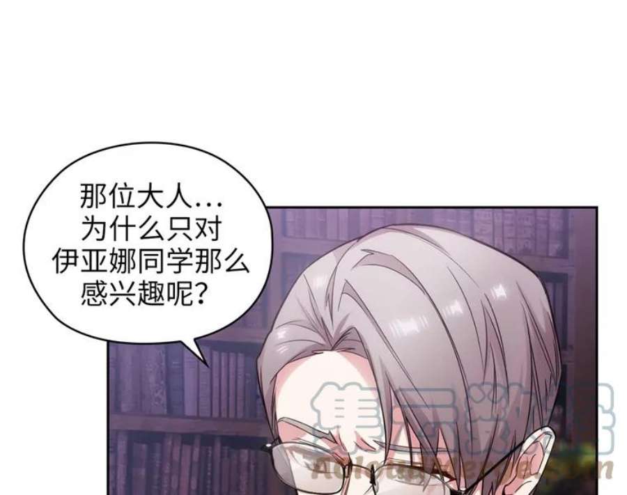 阿多尼斯167.难念的经