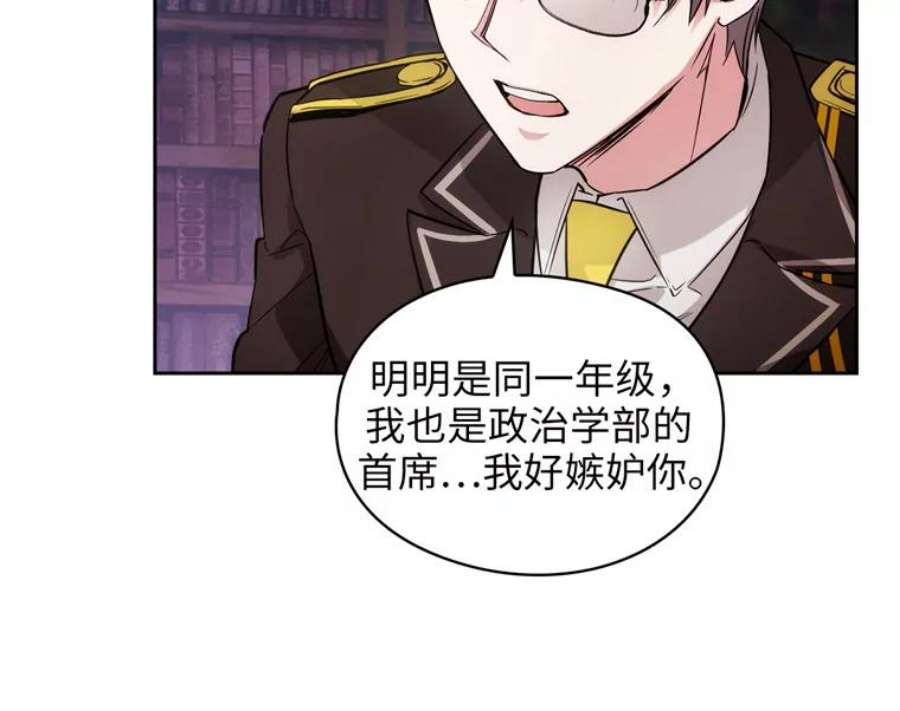 阿多尼斯167.难念的经