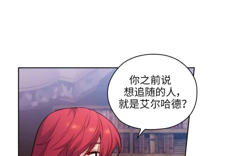 阿多尼斯167.难念的经