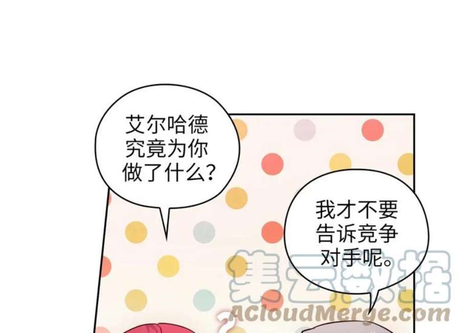 阿多尼斯167.难念的经