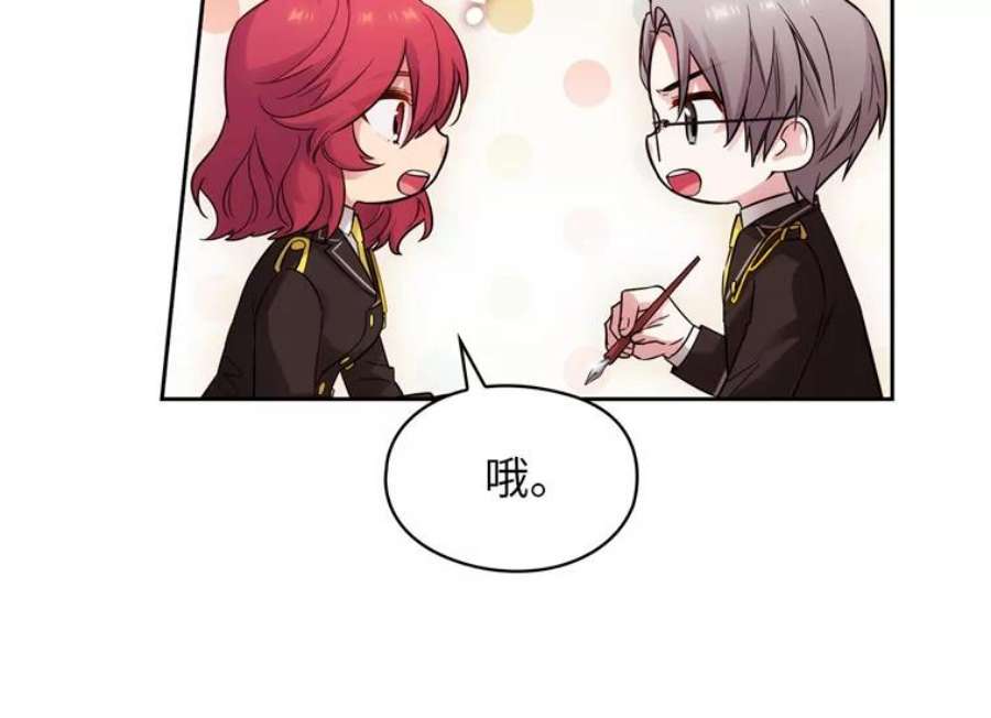 阿多尼斯167.难念的经