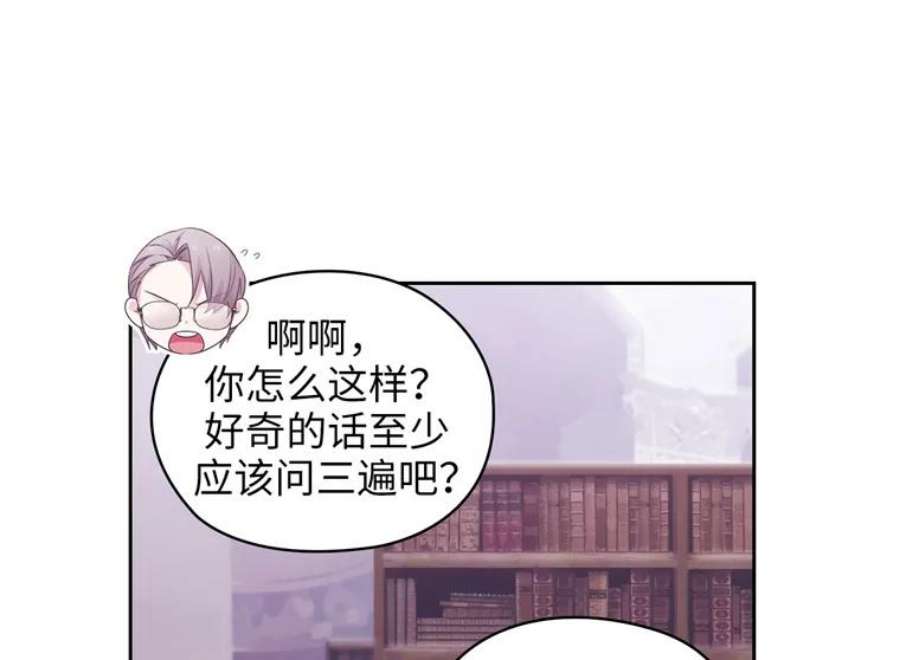 阿多尼斯167.难念的经