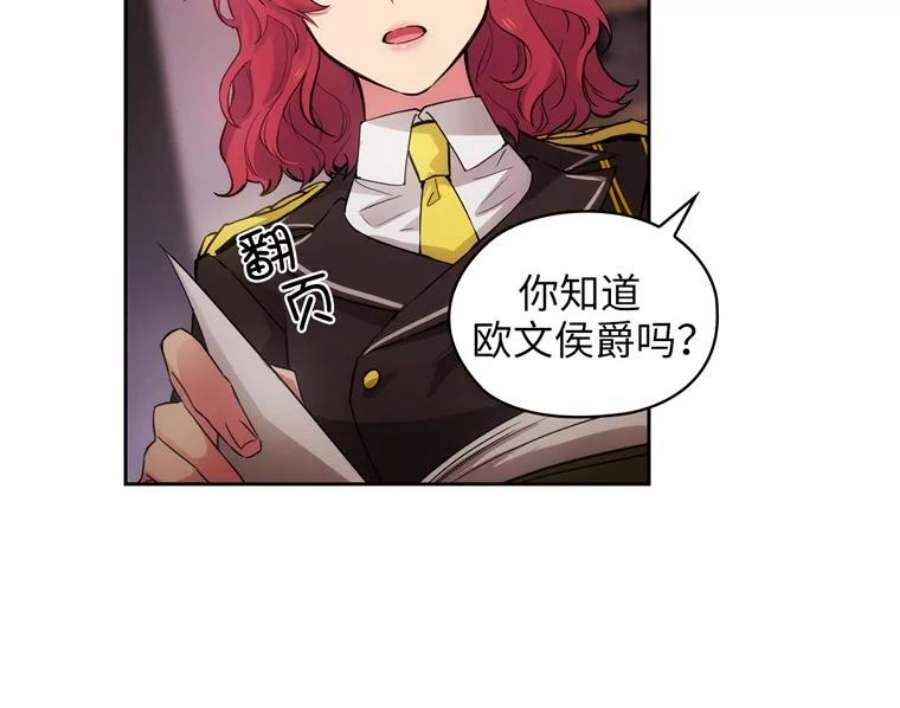 阿多尼斯167.难念的经