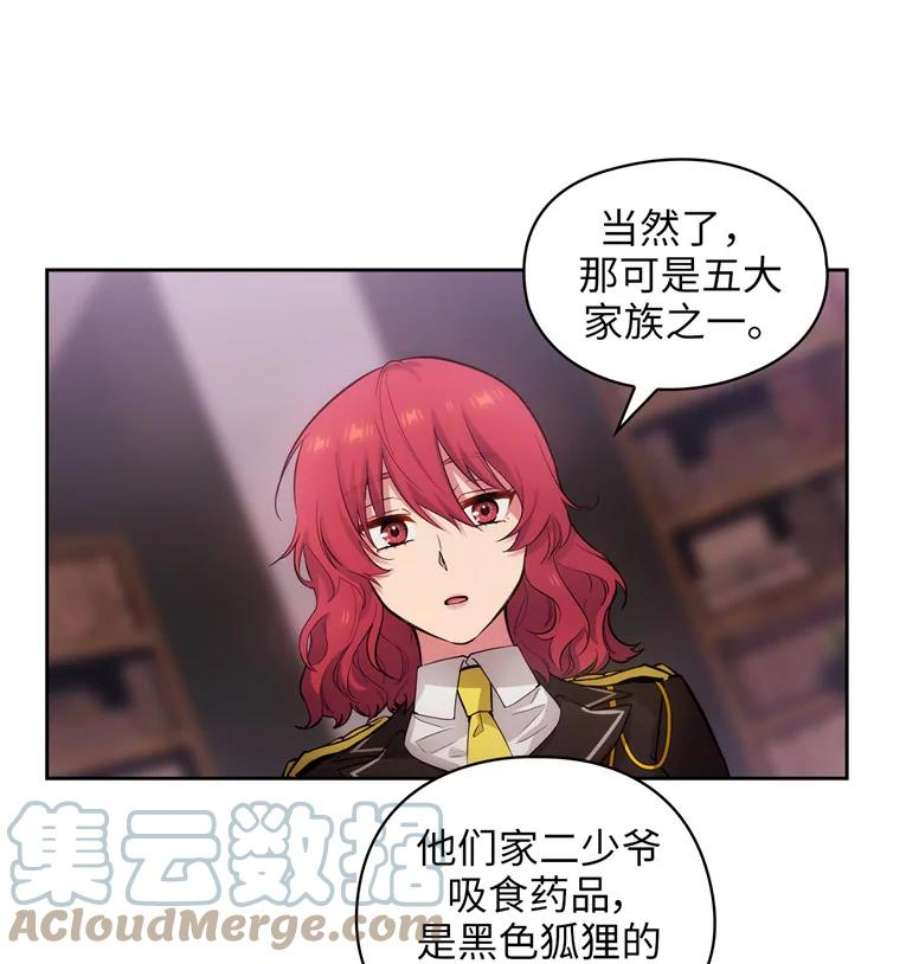 阿多尼斯167.难念的经