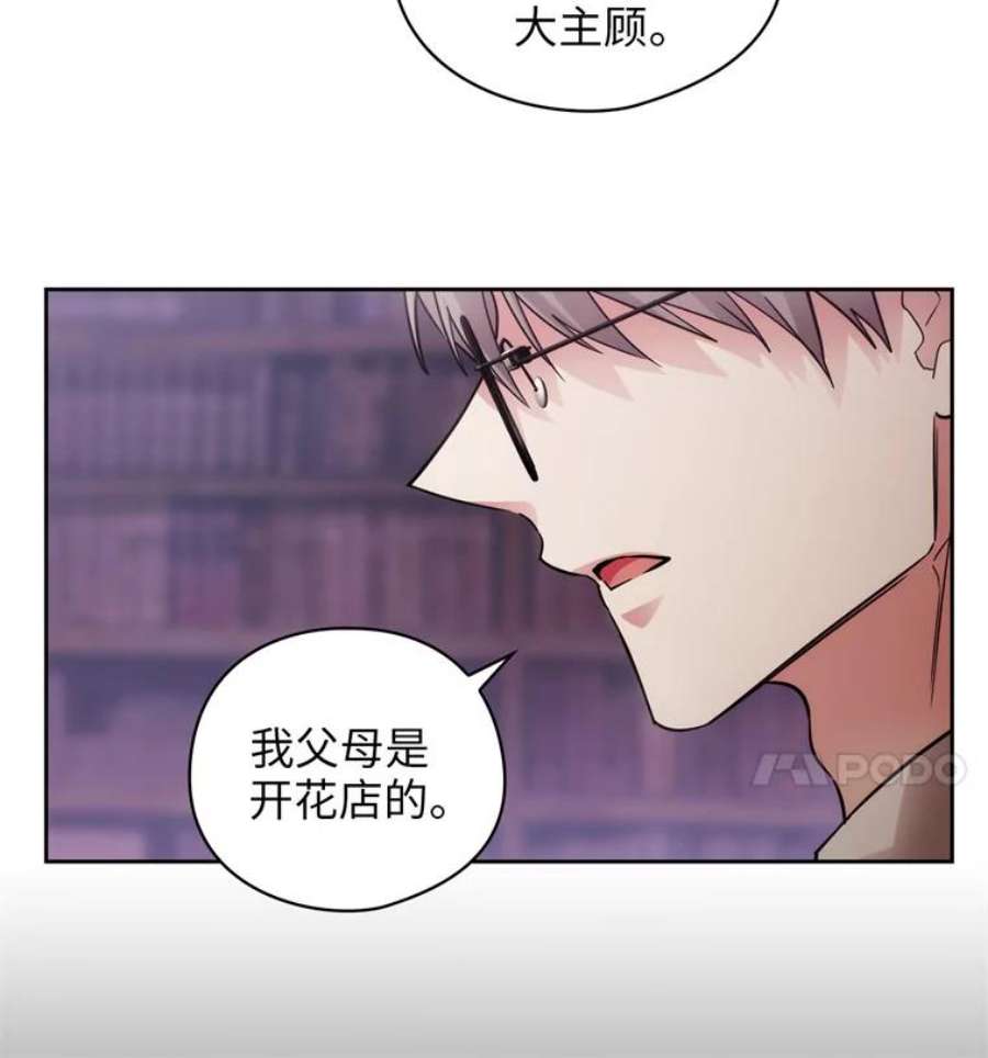 阿多尼斯167.难念的经