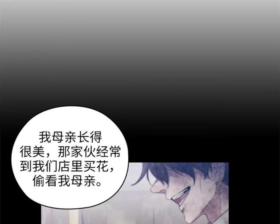 阿多尼斯167.难念的经