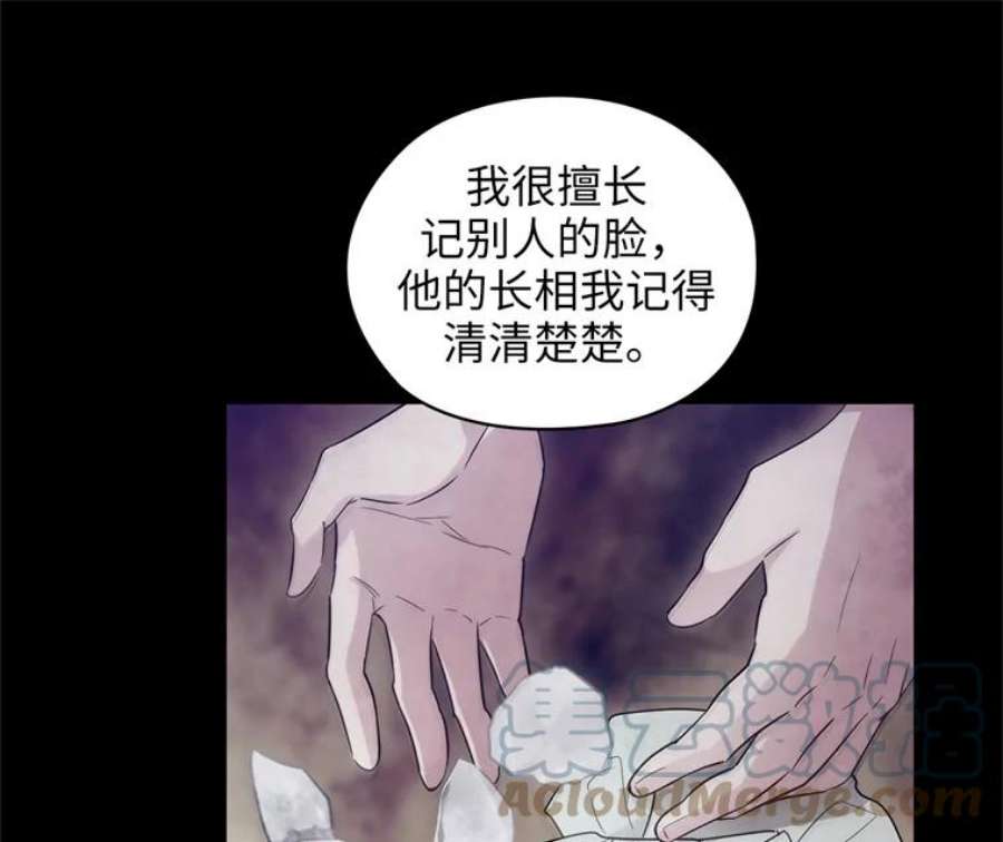 阿多尼斯167.难念的经