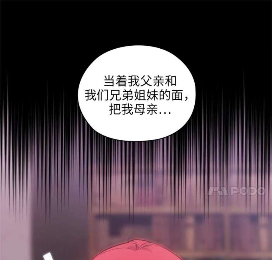 阿多尼斯167.难念的经