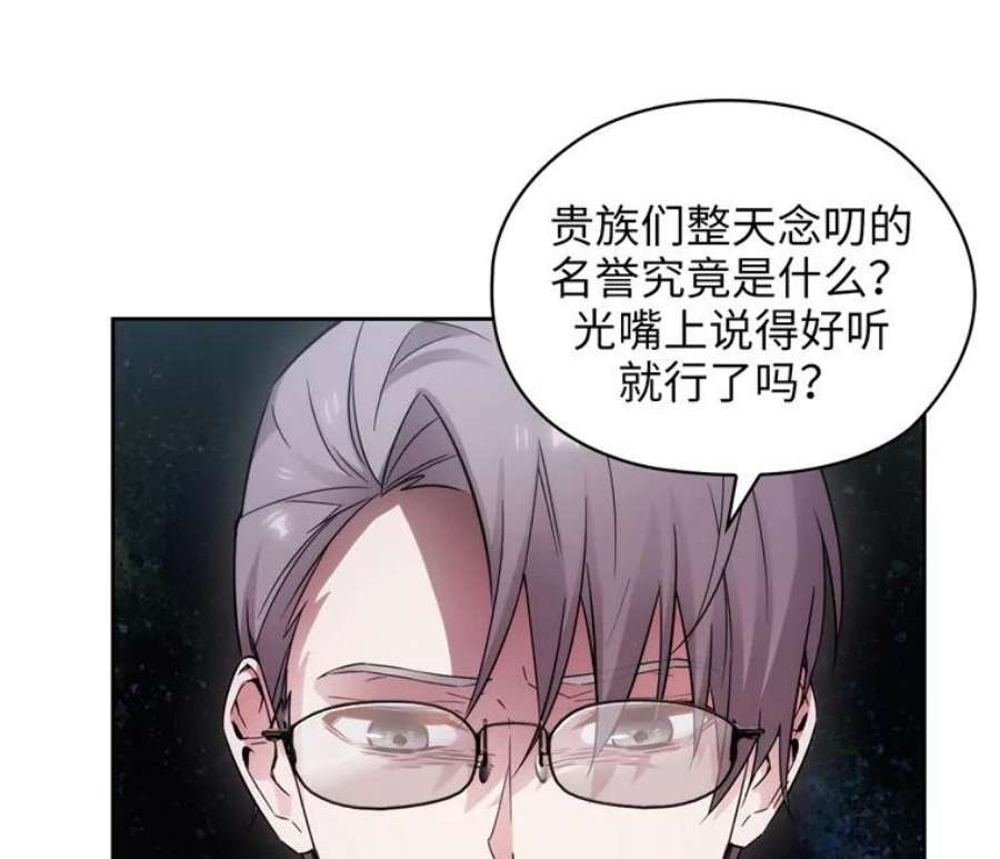 阿多尼斯167.难念的经
