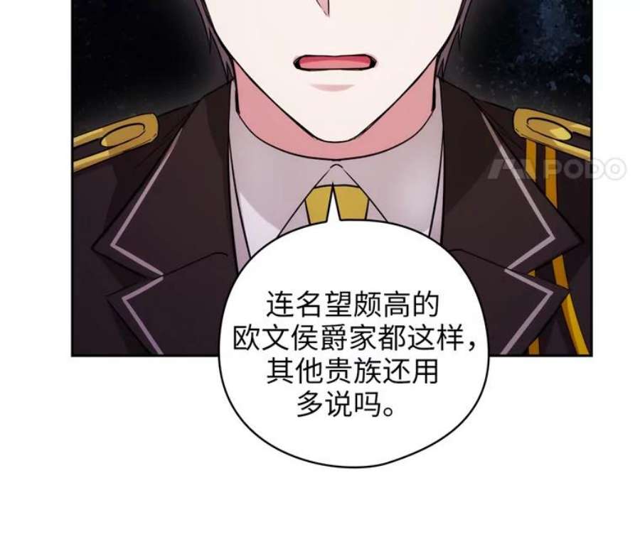 阿多尼斯167.难念的经