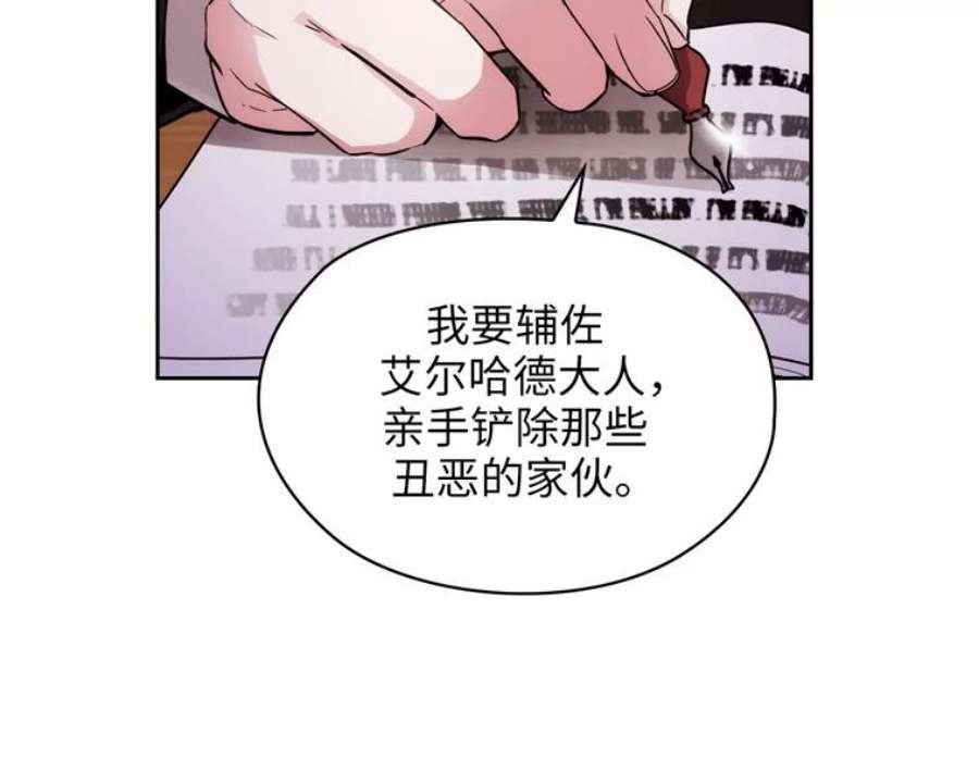 阿多尼斯167.难念的经