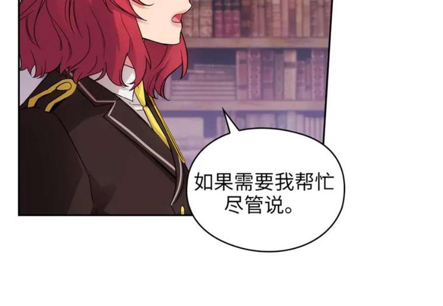 阿多尼斯167.难念的经