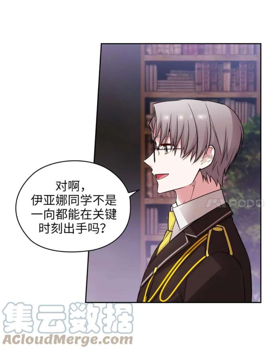 阿多尼斯167.难念的经
