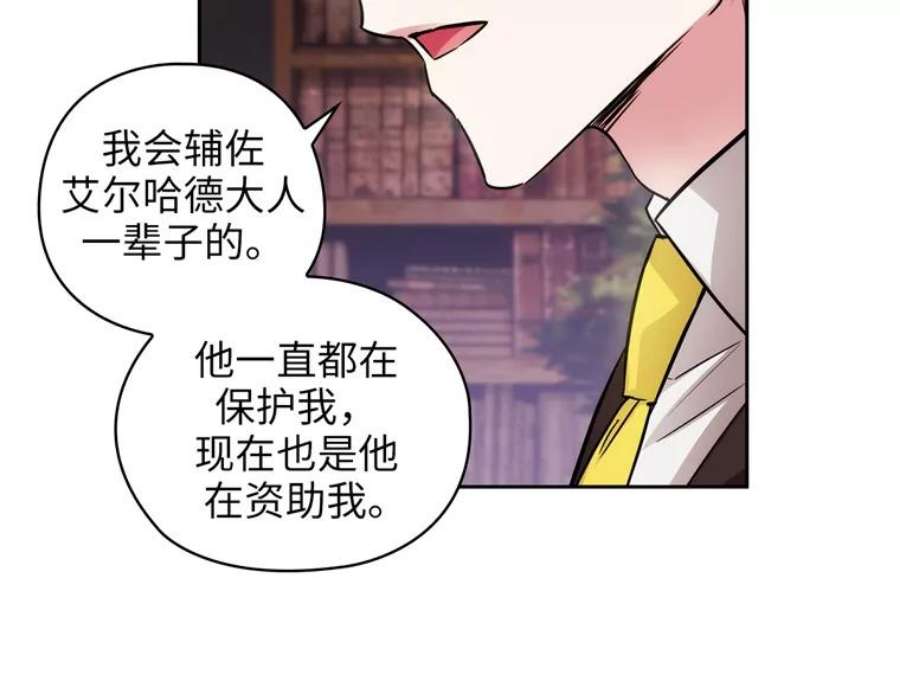 阿多尼斯167.难念的经