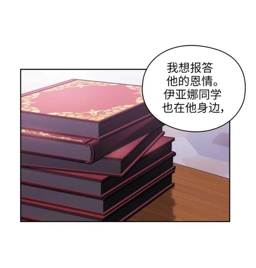 阿多尼斯167.难念的经