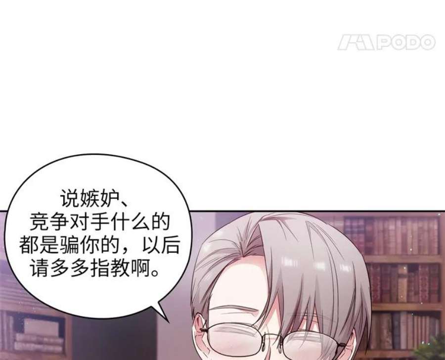 阿多尼斯167.难念的经