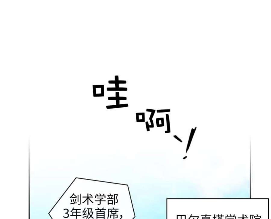 阿多尼斯167.难念的经