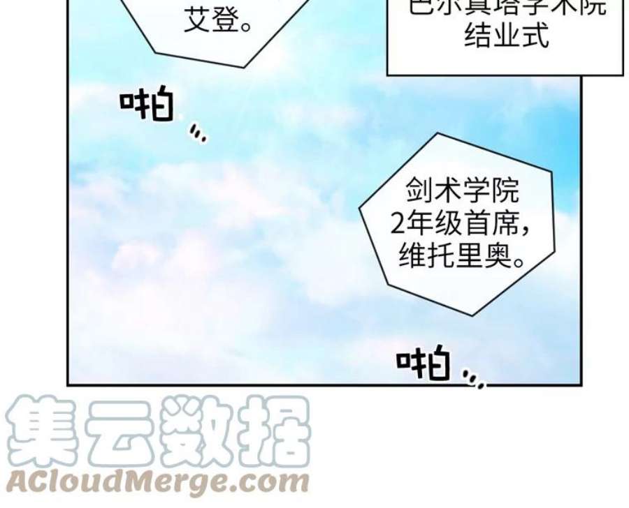 阿多尼斯167.难念的经