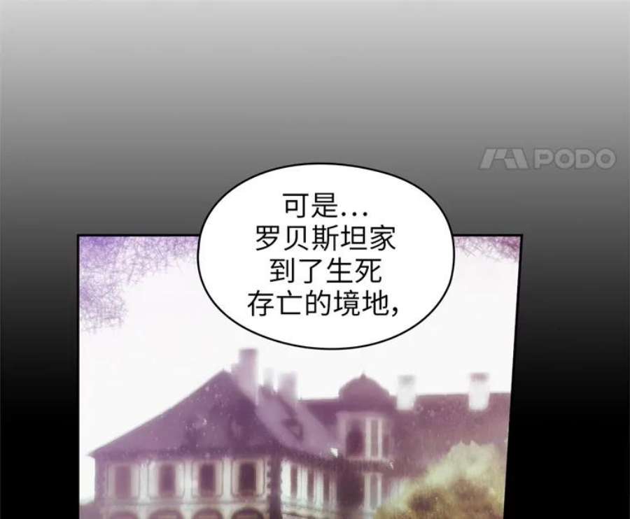 阿多尼斯168.约定