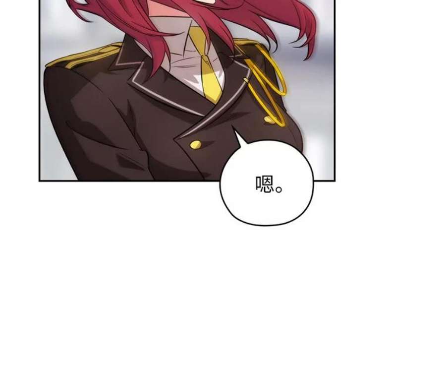阿多尼斯168.约定