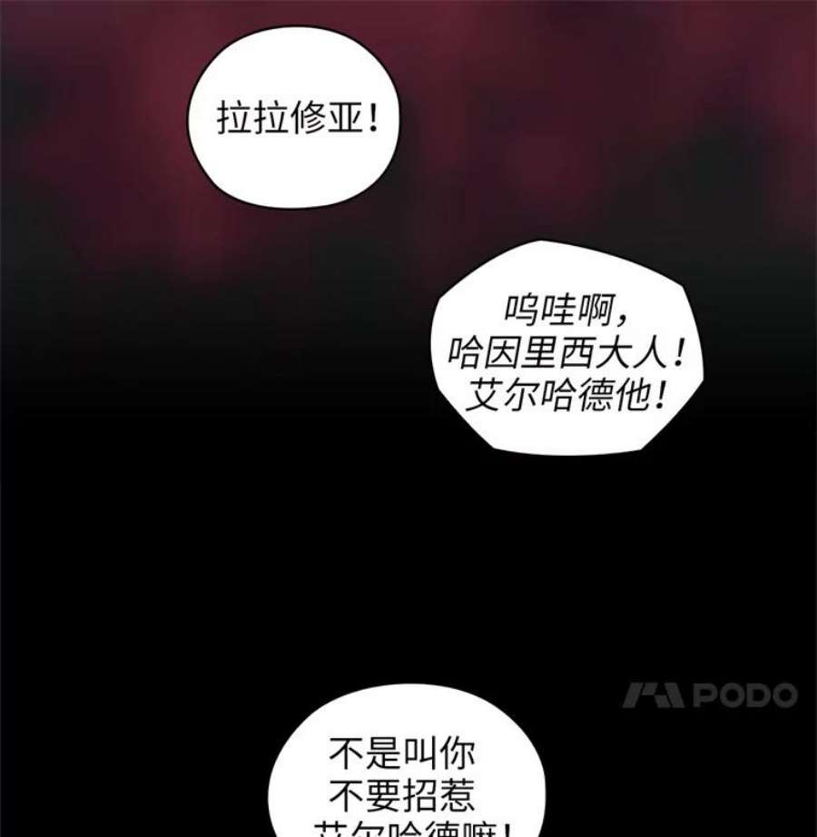 阿多尼斯168.约定