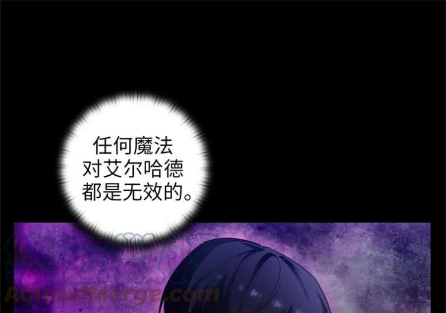 阿多尼斯168.约定