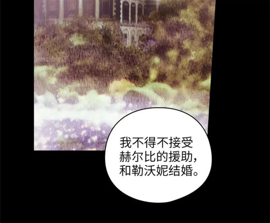 阿多尼斯168.约定