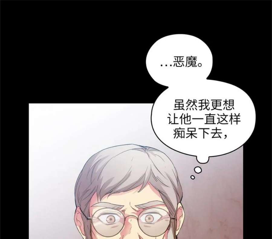 阿多尼斯168.约定