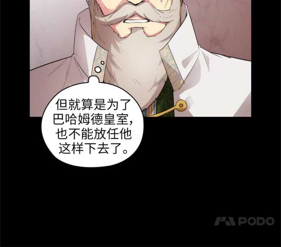 阿多尼斯168.约定
