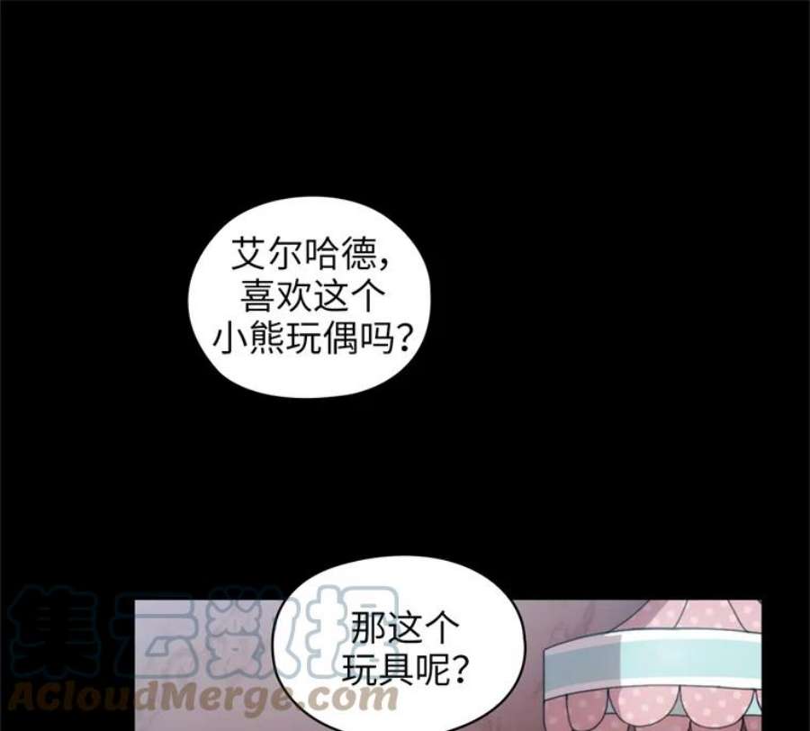 阿多尼斯168.约定