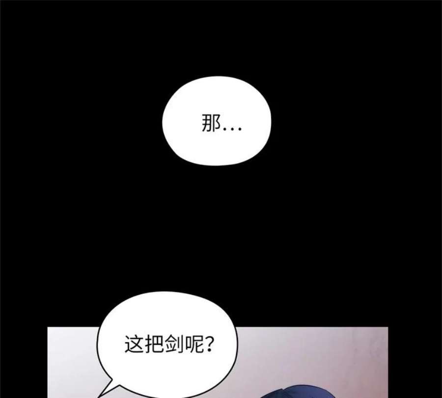 阿多尼斯168.约定