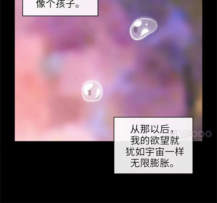 阿多尼斯168.约定