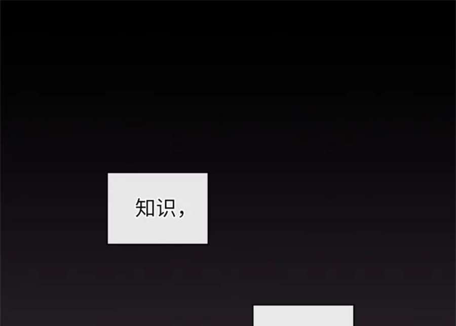 阿多尼斯168.约定