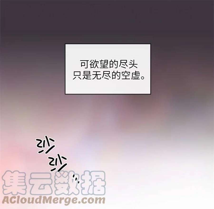 阿多尼斯168.约定